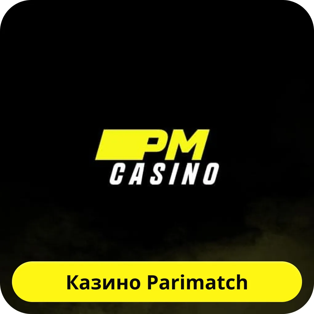 Parimatch онлайн казино Parimatch казино